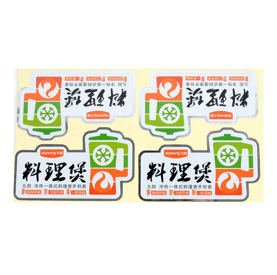 Printing Lables - Image 1